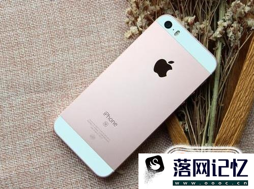 怎么给iphone降级系统优质  第8张