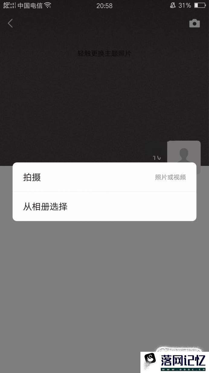 教你如何在微信制作九宫格照片发布朋友圈优质  第14张