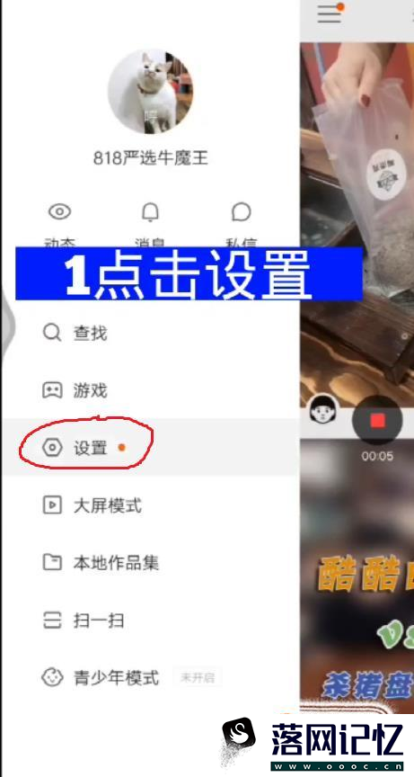 快手里如何查看自己购买商品的有赞订单？优质  第3张