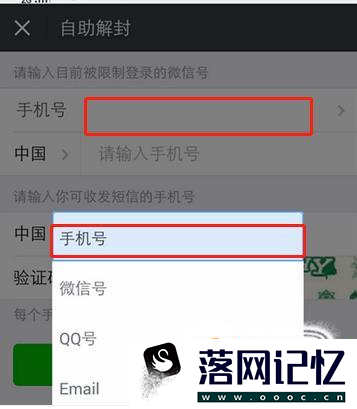 微信被封8天怎么办优质  第4张