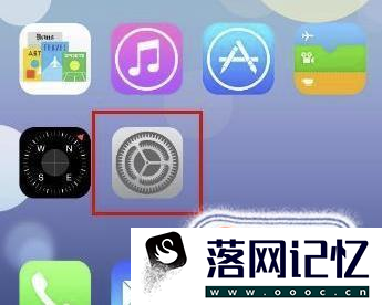 苹果手机如何开震动iPhone手机怎么打开振动模式优质  第2张