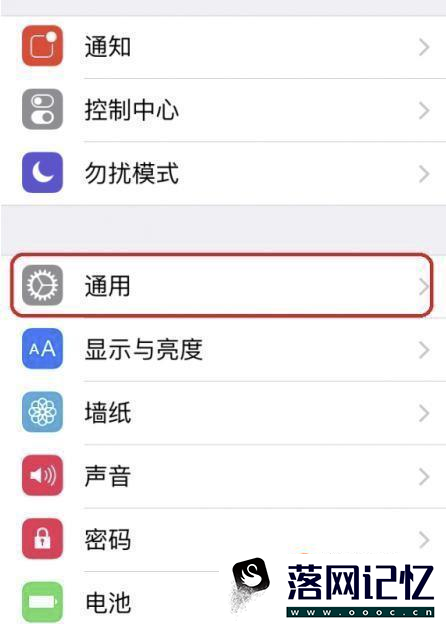 苹果手机如何开震动iPhone手机怎么打开振动模式优质  第3张