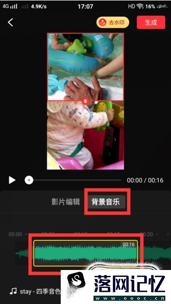 两个视频怎么放在一起制作同框视频优质  第9张