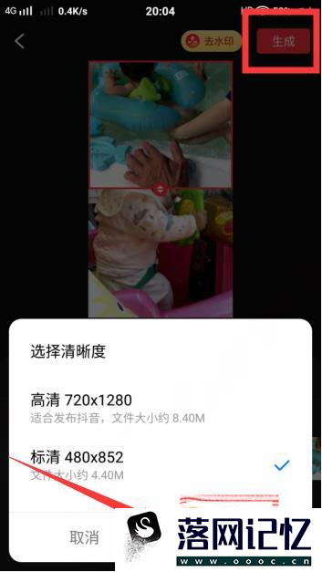 两个视频怎么放在一起制作同框视频优质  第11张