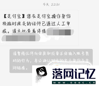 借呗被关闭后如何重新开通优质  第7张