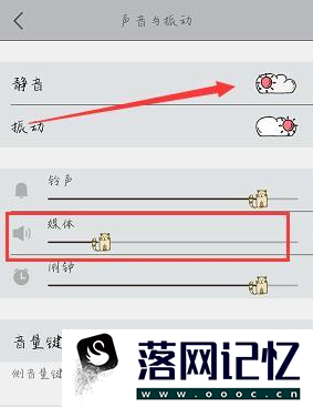 微信新消息没有声音提醒怎么办优质  第9张