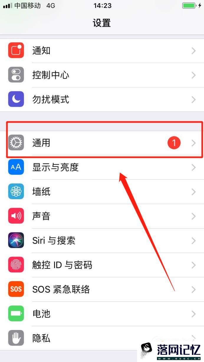 苹果iphone手机左侧扬声器喇叭没有声音怎么办？优质  第3张