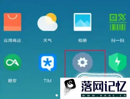 中国移动CMCC无线WIFI免费使用步骤优质  第1张