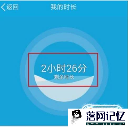 中国移动CMCC无线WIFI免费使用步骤优质  第6张