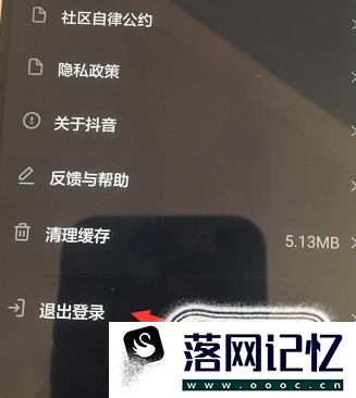 抖音被拉黑了怎么看对方作品优质  第5张