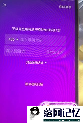 抖音被拉黑了怎么看对方作品优质  第7张