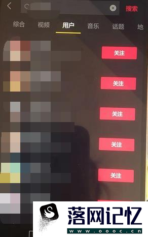 抖音被拉黑了怎么看对方作品优质  第9张