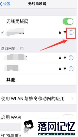 苹果x下载速度慢，iPhone X下载速度慢优质  第3张