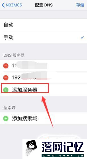 苹果x下载速度慢，iPhone X下载速度慢优质  第6张