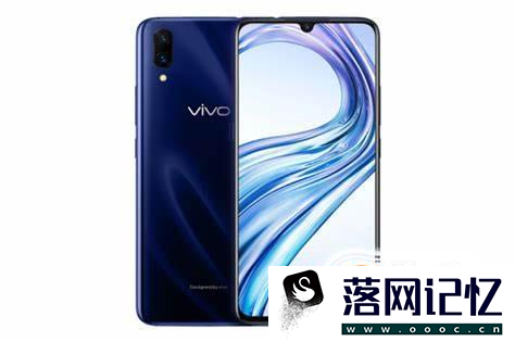 vivo x23怎么恢复出厂设置优质  第1张