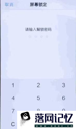 vivo x23怎么恢复出厂设置优质  第7张