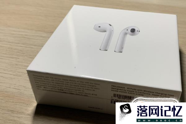 airpods2怎么分辨真假优质  第2张