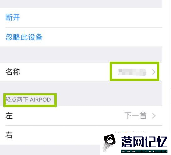 airpods2怎么分辨真假优质  第5张