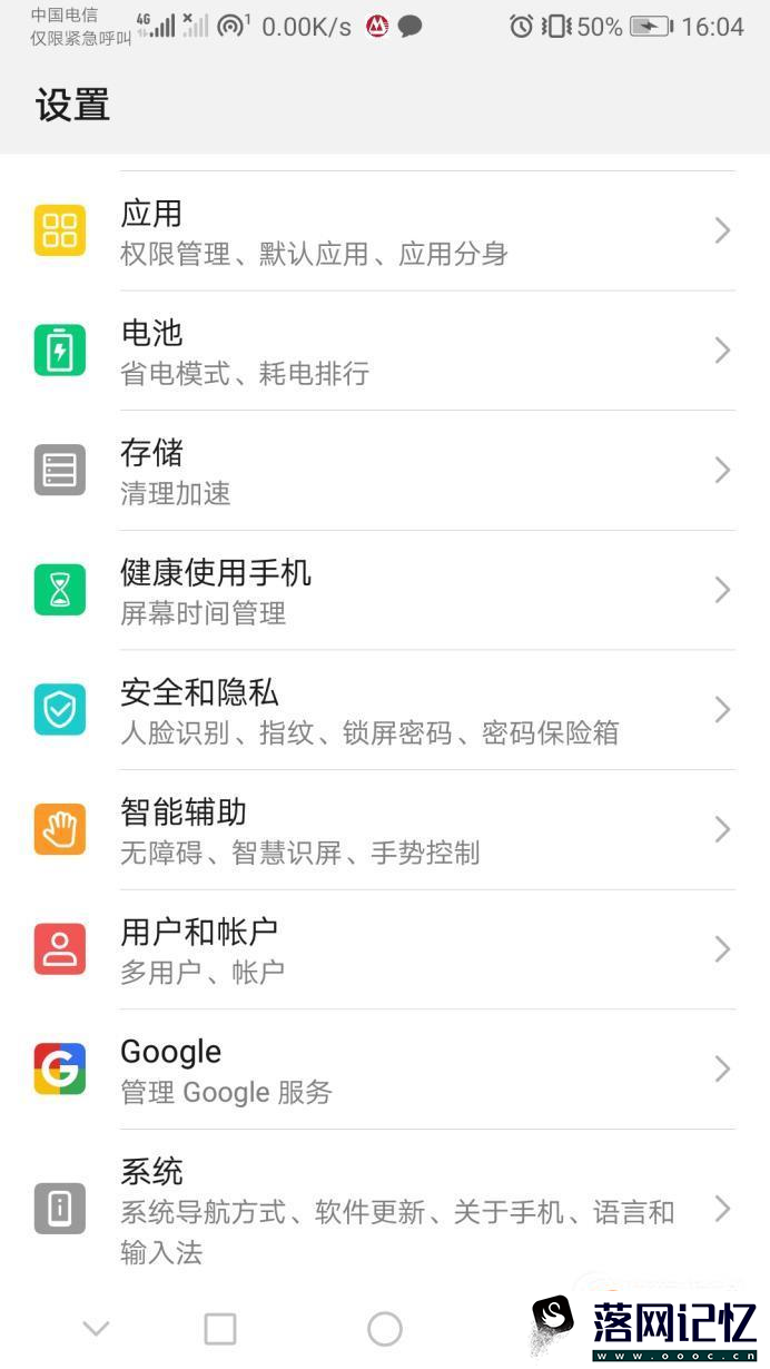 微信锁是什么？怎么用？优质  第1张