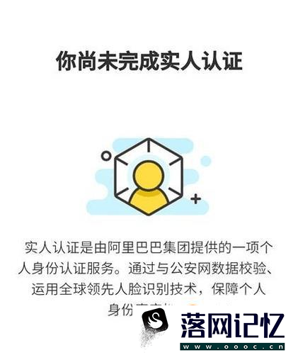 咸鱼商品发布成功但搜索不到怎么办优质  第4张