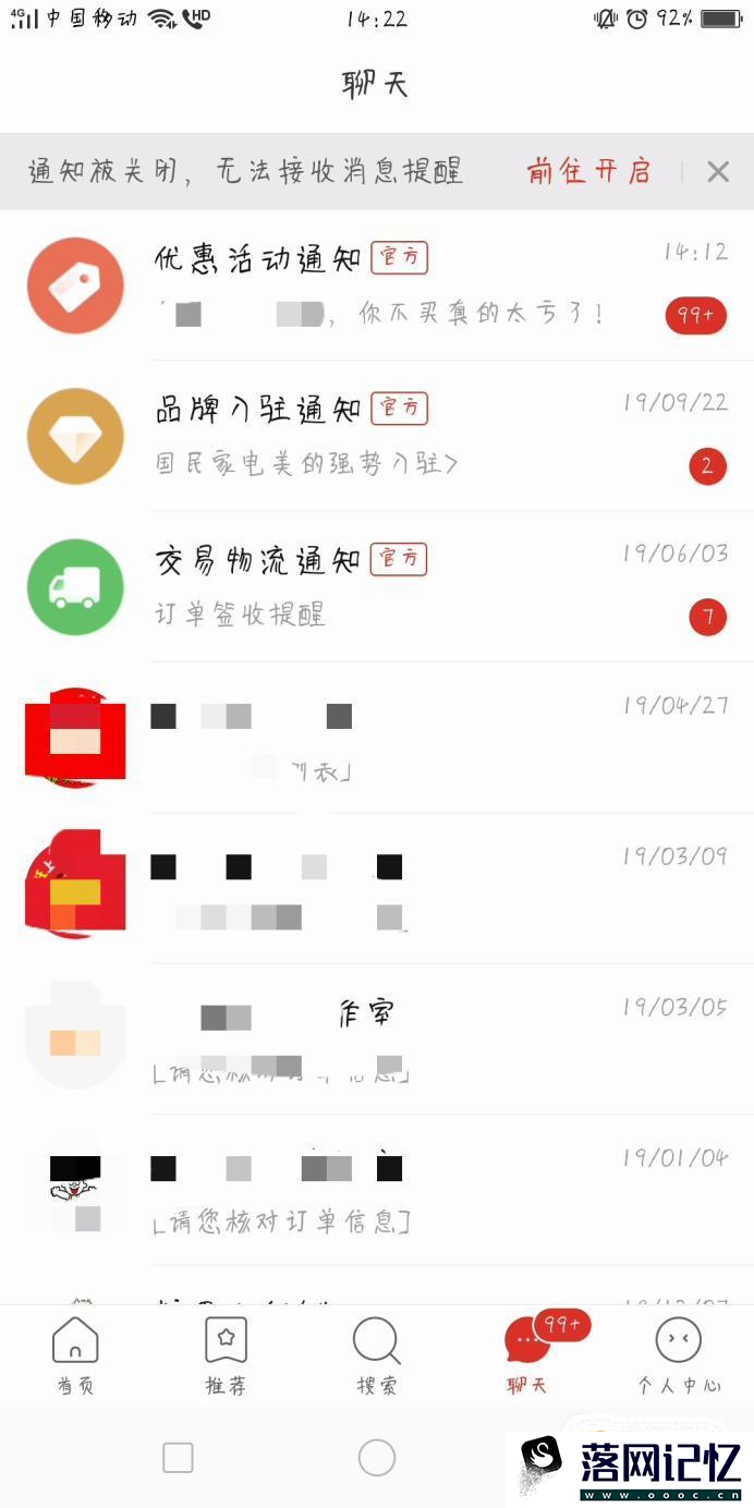 提现拼多多10元无门槛券并无门槛券购物抵扣流程优质  第6张