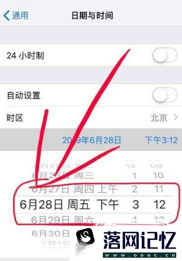 苹果手机怎么取消200m软件下载限制？优质  第4张