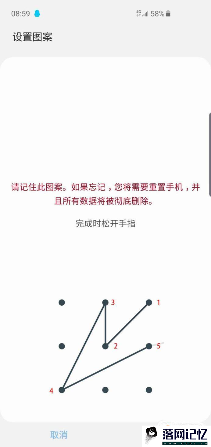 史上最强的手势密码来了优质  第1张