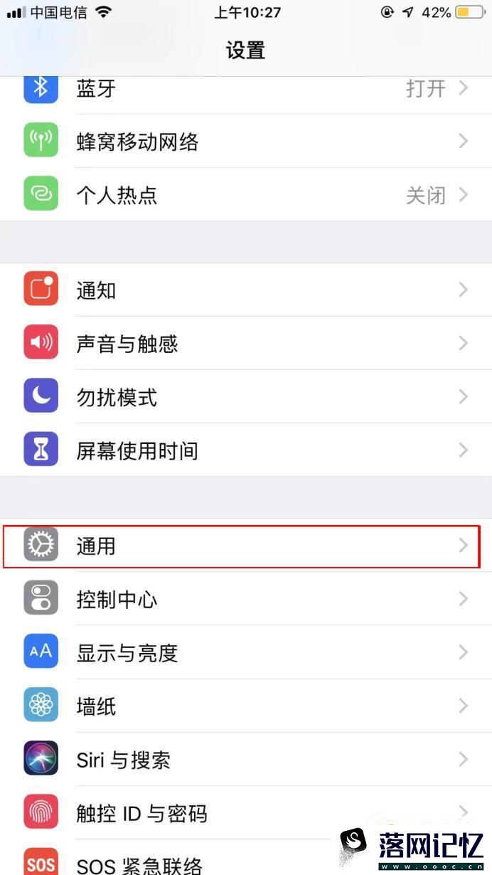 怎么用iphone序列号查询苹果手机真伪优质  第2张