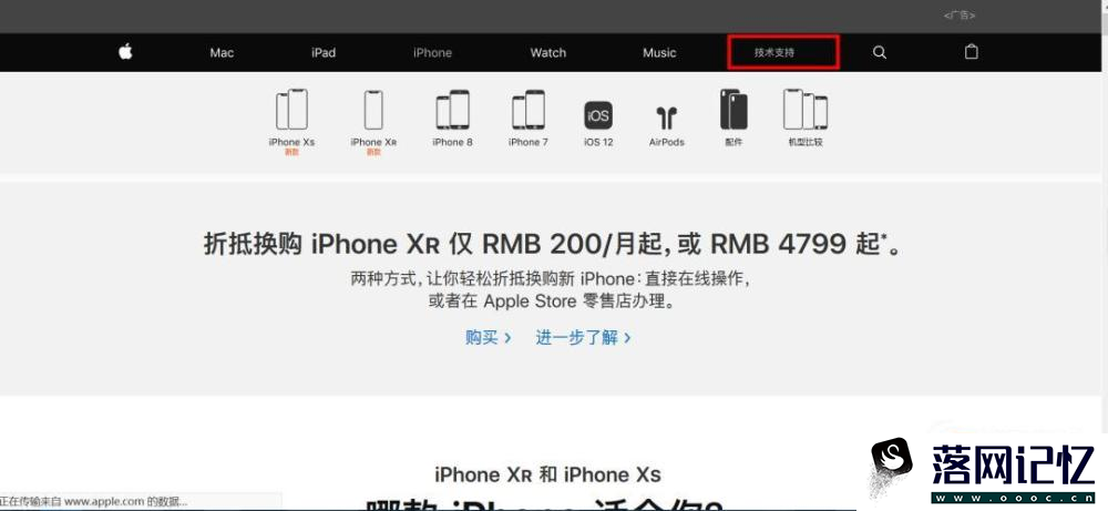 怎么用iphone序列号查询苹果手机真伪优质  第6张