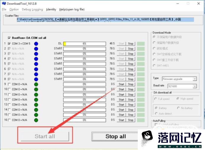 OPPO手机忘记开机图案数字密码怎么解锁优质  第9张