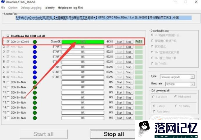 OPPO手机忘记开机图案数字密码怎么解锁优质  第10张