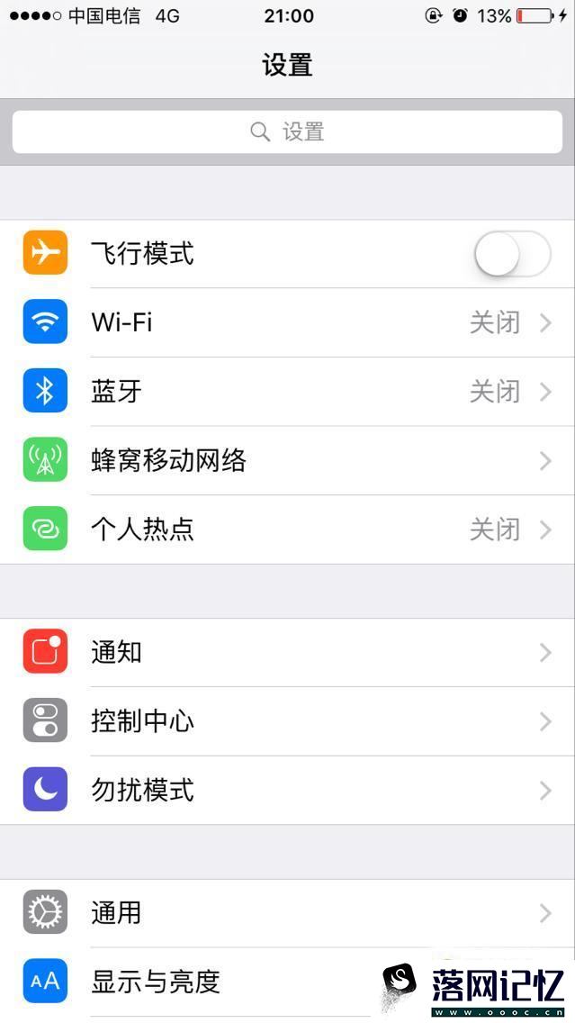 IOS9提示“不受信任的应用程序开发者”如何处理优质  第3张