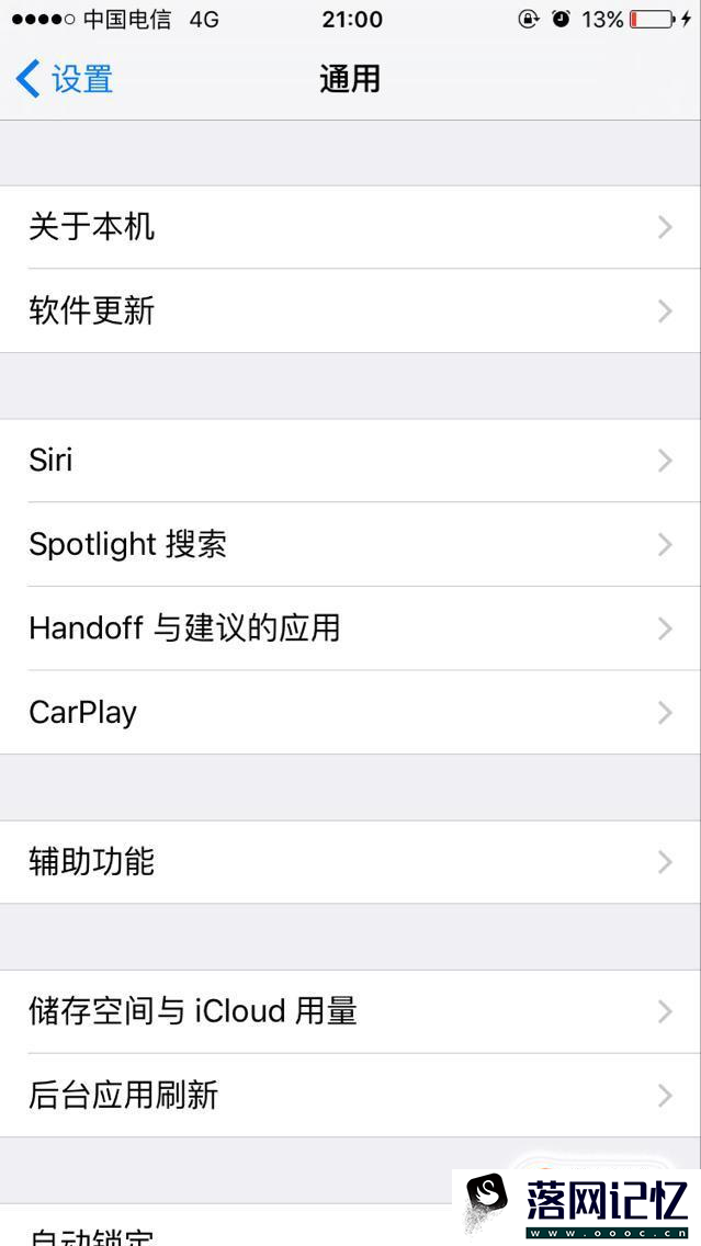 IOS9提示“不受信任的应用程序开发者”如何处理优质  第4张