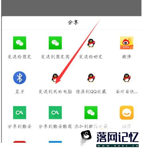 喜马拉雅FM下载的音频文件保存在哪优质  第11张