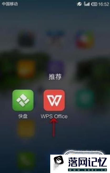 怎么填微信接受的excel表格优质  第2张