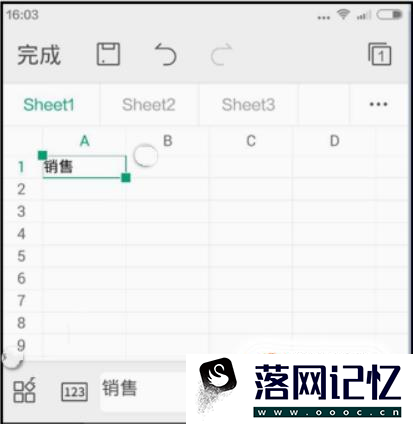 怎么填微信接受的excel表格优质  第7张