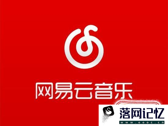 网易云音乐为什么不显示悬浮窗了优质  第1张