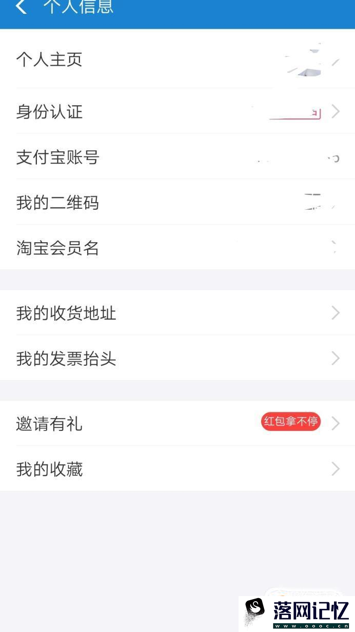 支付宝借呗无额度，有获得额度的好方法吗？优质  第1张