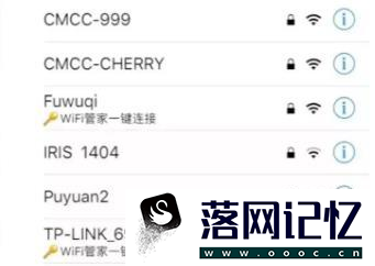 手机怎么破解WIFI密码优质  第2张