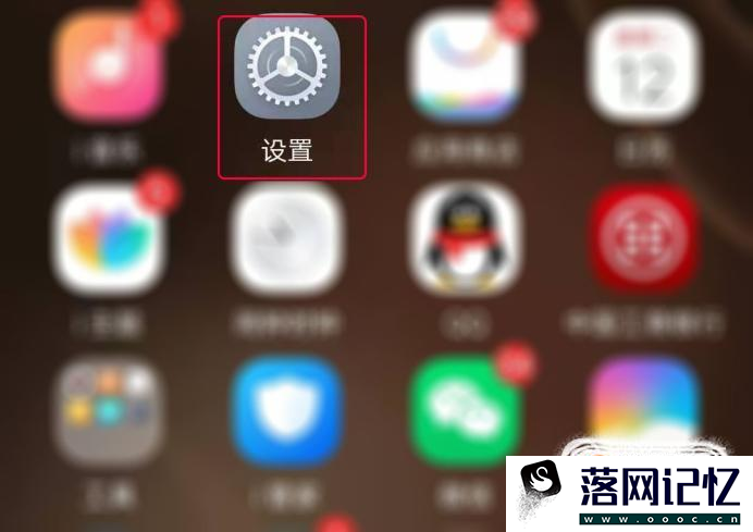 微信接收到信息没有声音提示怎么办？优质  第1张