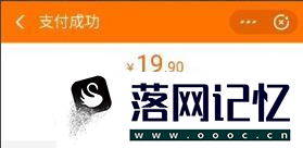 支付宝15元淘宝购物红包怎么使用优质  第7张