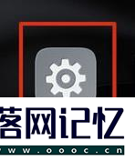 华为手机内存不足、存储空间不足？三招搞定！优质  第14张