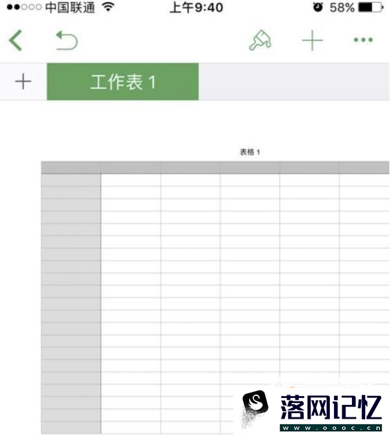 手机做表格流程优质  第3张