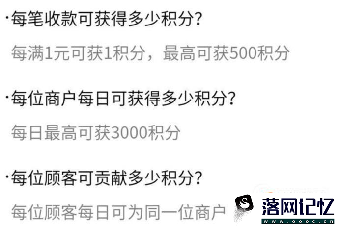 2019微信商家用户二维码收款如何免手续费提现优质  第5张