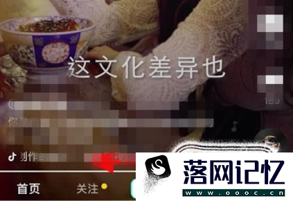 看抖音怎么快进 抖音怎么快进后退优质  第5张