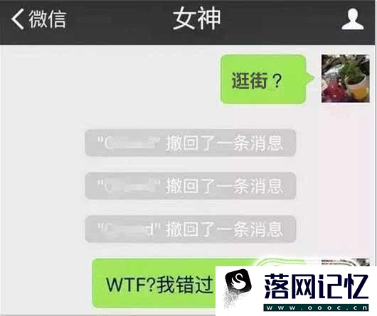 两小时后微信如何撤回优质  第3张