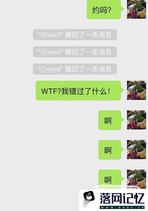 两小时后微信如何撤回优质  第5张