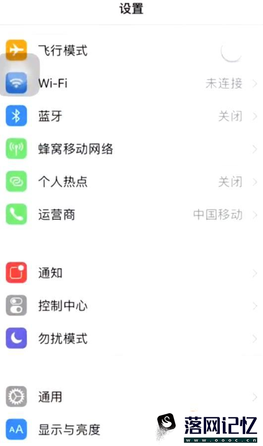 苹果手机的声音太小怎么办优质  第2张