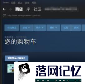 steam安装游戏发生错误 解决方法优质  第2张