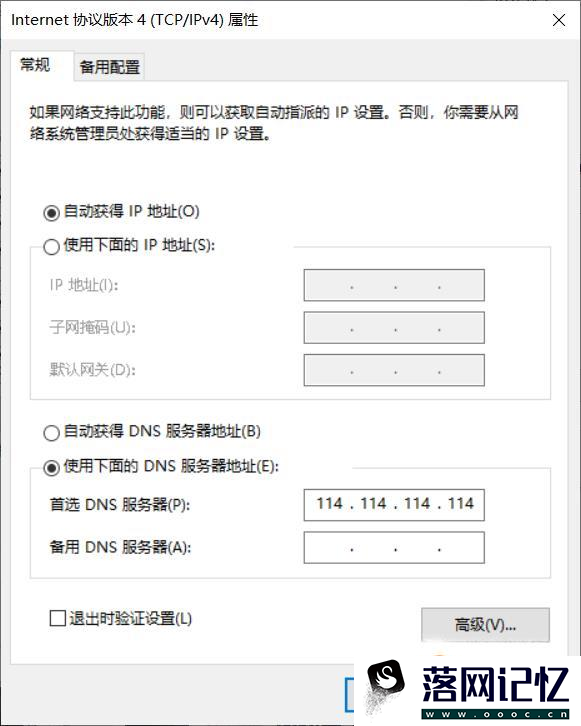 steam安装游戏发生错误 解决方法优质  第7张